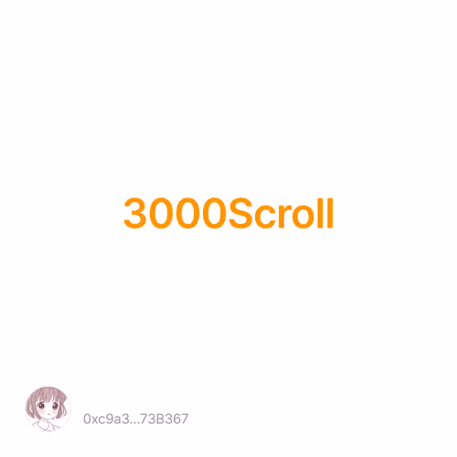 融资3000万Scroll测试教程 9/500