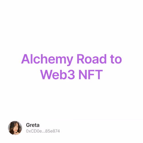 百亿项目Alchemy Road to Web3 第九周NFT获取教程 1/500