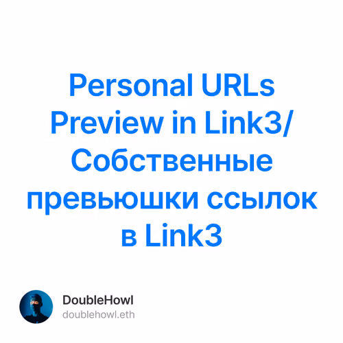 Personal URLs Preview in Link3/ Собственные превьюшки ссылок в Link3 1/500