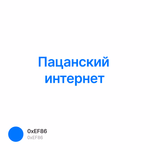 Item #1 Media