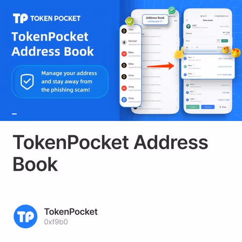 TokenPocket Address Book 2/500
