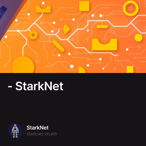 第二篇 - StarkNet 去中心化与治理提案 1/500