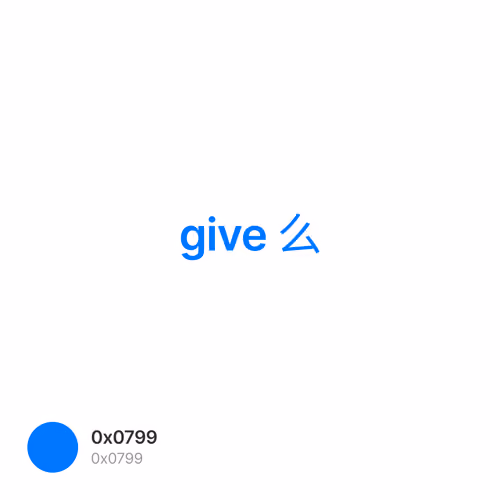 give  么  1/500