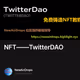 NFTTwitterDAO
