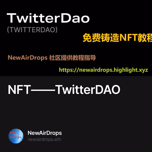 NFTTwitterDAO