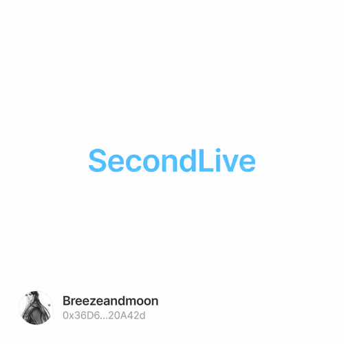 SecondLive元宇宙第二次人生
