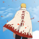 Naruto Uzumaki