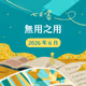 2026年6月七日書大滿貫憑證