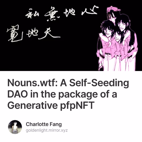 Nouns.wtf: A Self-Seeding DAO in the package of a Generative pfpNFT 98/500