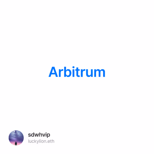 Arbitrum精品号打造指南