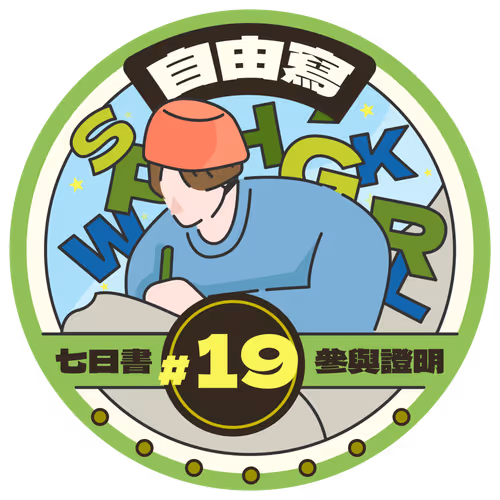 FWPB19