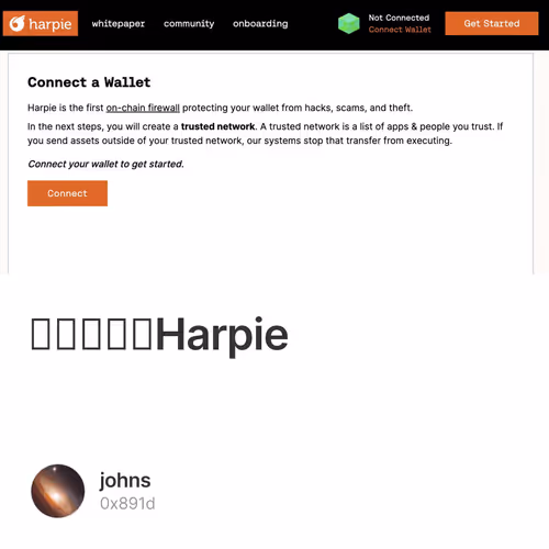 链上防火墙Harpie 2/500