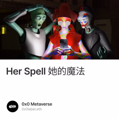 Her Spell 她的魔法 1/69