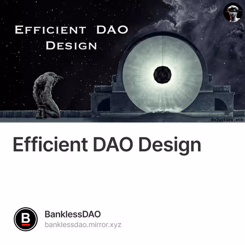 Efficient DAO Design 4/500