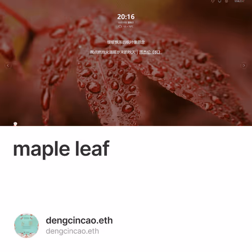 maple leaf V2