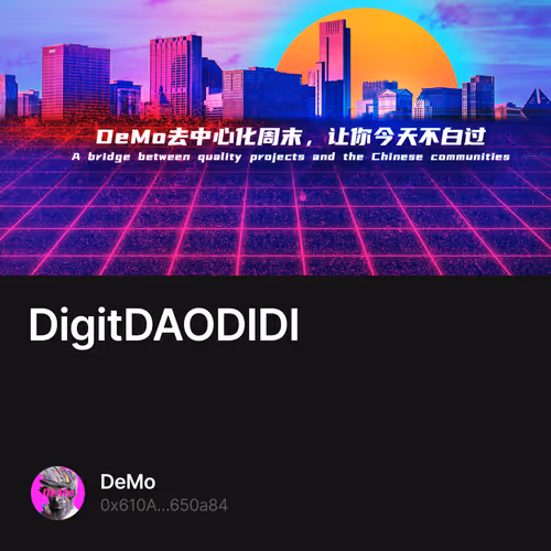 DigitDAODIDI