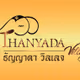 Thanyada Village