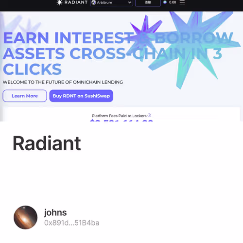 Radiant V2