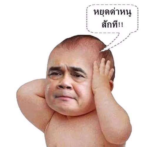 numchok