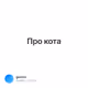 0x618504eb4395a7fa2f00bbbac898d4194760eefa