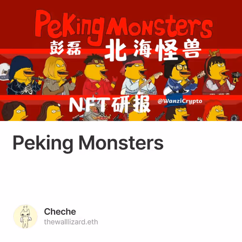 Peking Monsters V2