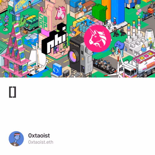 [赛道篇] 链上基础设施，共建加密世界。