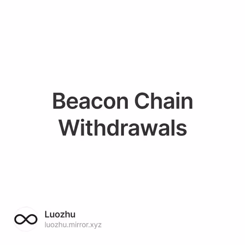 Beacon Chain Withdrawals 84/500