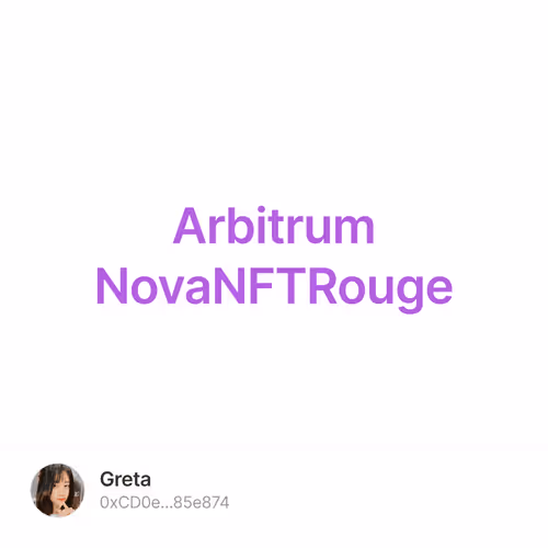 Arbitrum Nova上的NFT门票项目Rouge使用教程 12/500