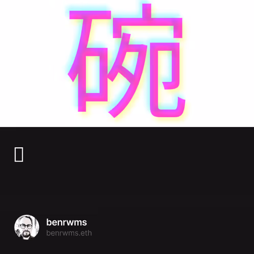 Item #1 Media