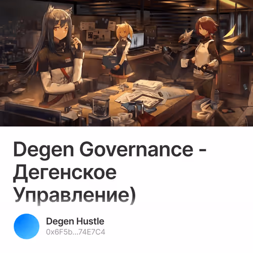 Degen Governance -