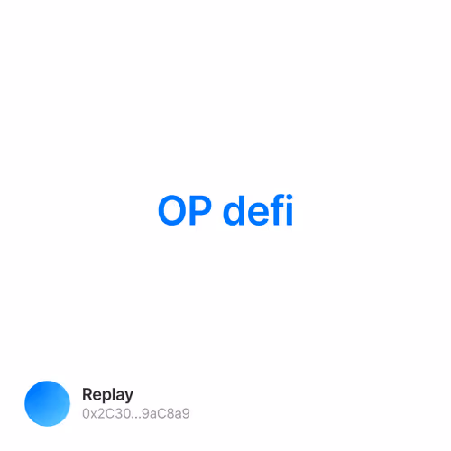 OP defi操作 1/500