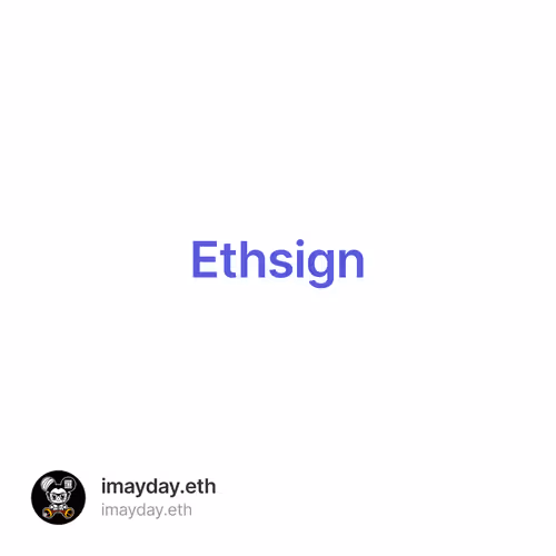 Ethsign简易教程