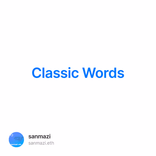 Classic Words 4/100
