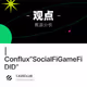   ConfluxSocialFiGameFiDID