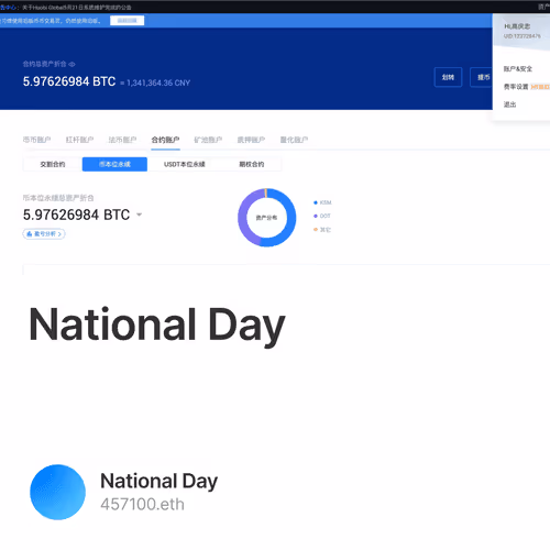 National Day - ovC8h6y1OK