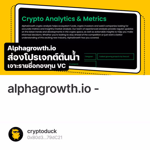 alphagrowth.io -