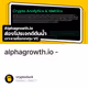 alphagrowth.io -