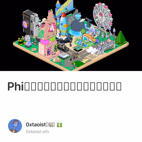Phi：可视化链上身份，社交元宇宙。 1/500