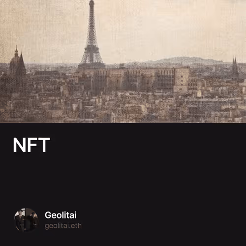 流动的盛宴：NFT赋能确权的虚拟空间之美