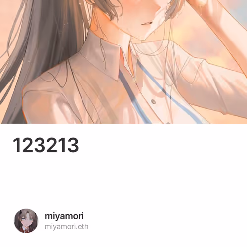 123213 1/500
