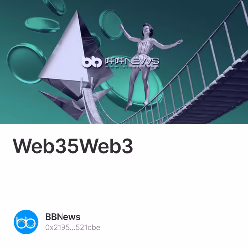 Web3渐进式变革：5个Web3工具赛道分析
