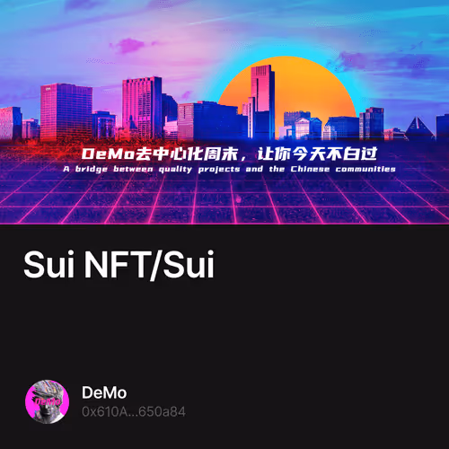 Sui  NFTSui