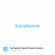 kanshuren