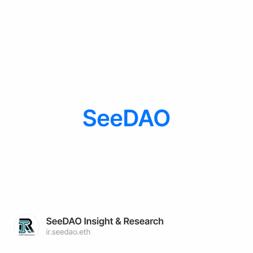 经济模型、民主治理和人机协作：SeeDAO代币经济娱乐挑战赛报告