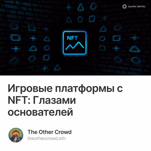   c NFT