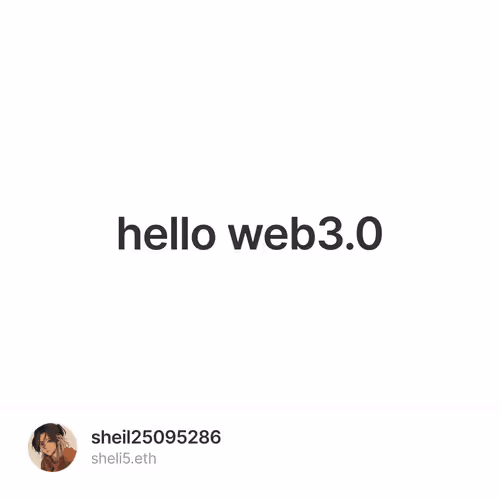 hello web3.0 1/500