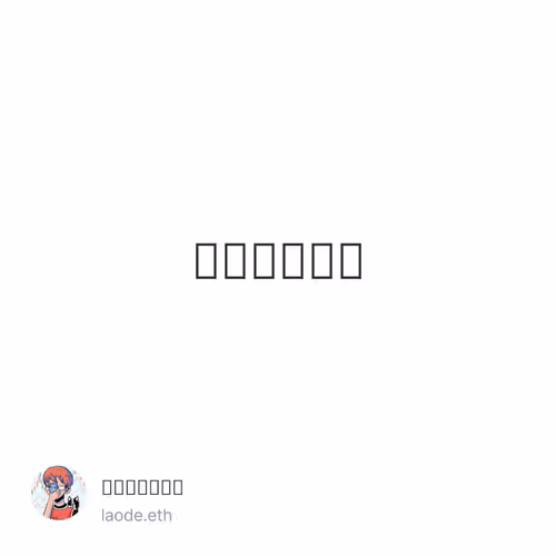 关于抵扣价们 2/500