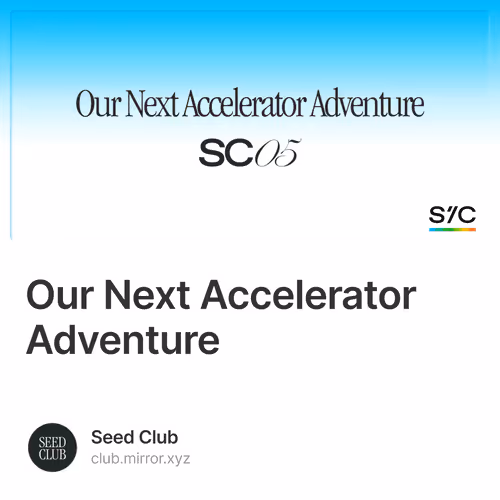 Our Next Accelerator Adventure 34/500