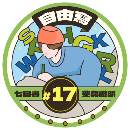 FWPB17