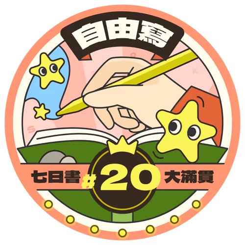 FWGB20